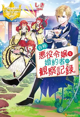 星际穿越 电影